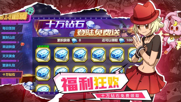 萌灵对决安卓版