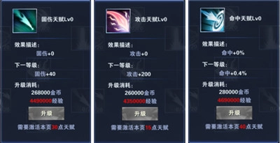 绝对领域极战纪