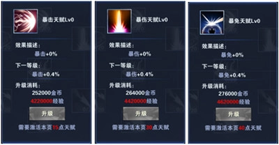 绝对领域极战纪