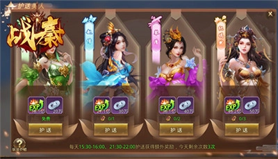 战秦
