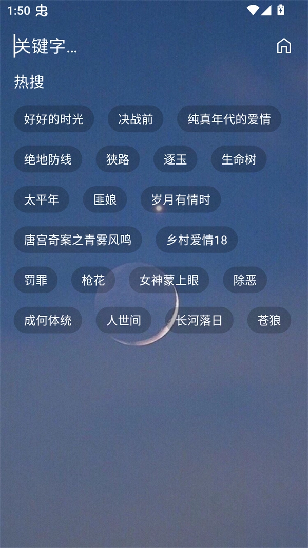 熊二影院pro免广告版截图4