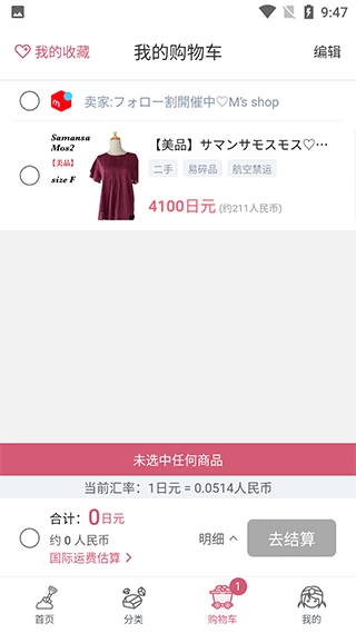 挖煤姬2026