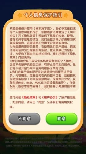 根本消不完红包版