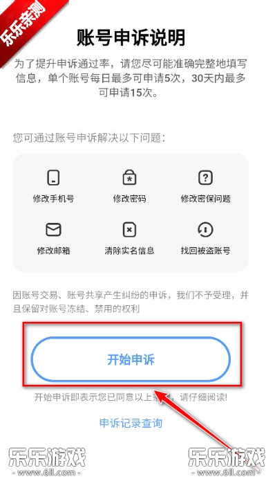 vivo应用市场  安卓版