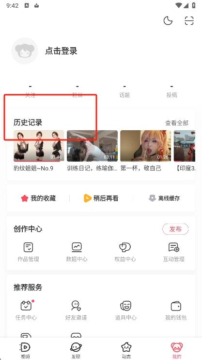 AcFan轻量版