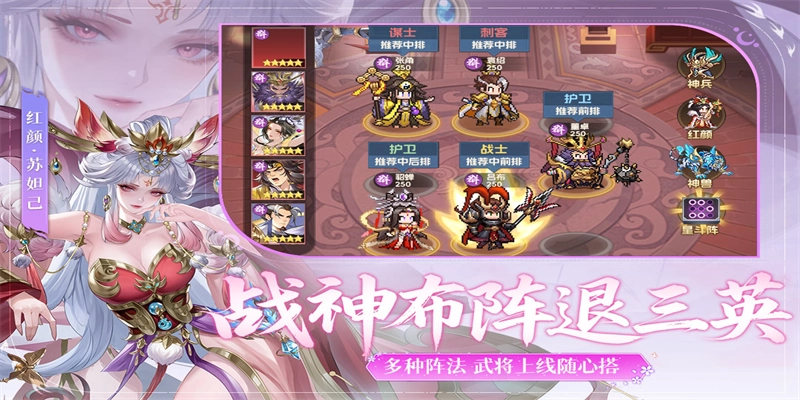 像素名将录正版