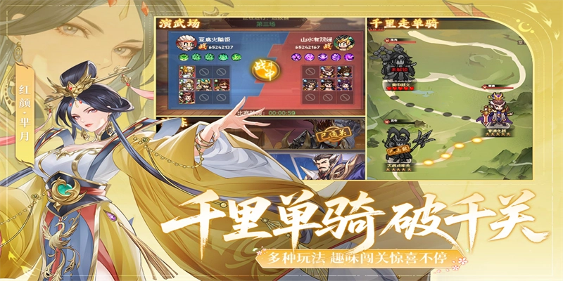 像素名将录正版