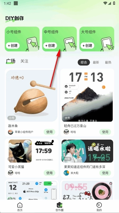 SoWidgets