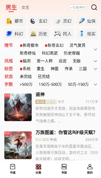 叮当牛小说最新版