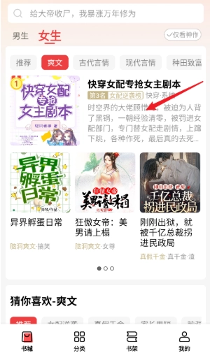 叮当牛小说最新版