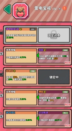 出战追击