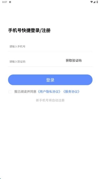 公务员考试学知题软件