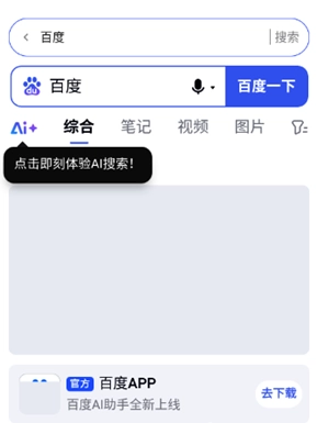 SM浏览器免费版