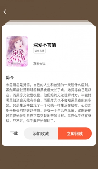 完本免费小说大全