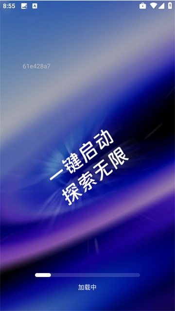 NC浏览器