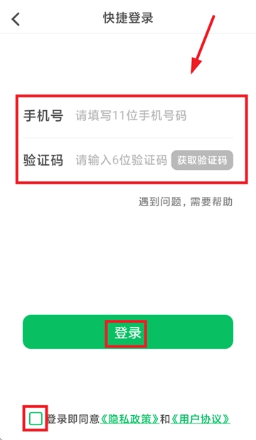 词力派