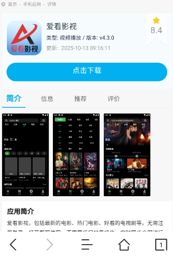 JK浏览器最新版