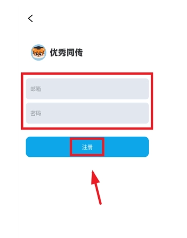 优秀同传