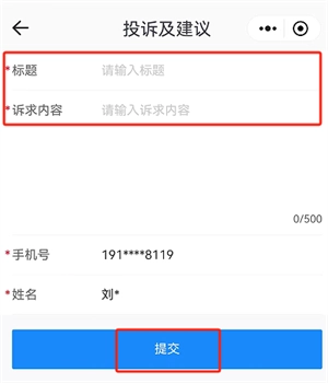 荆州e家