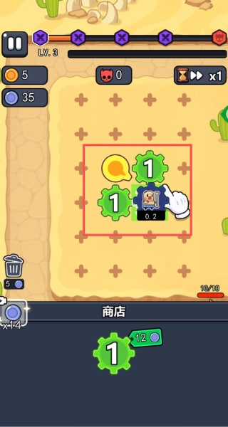 小小方块人游戏