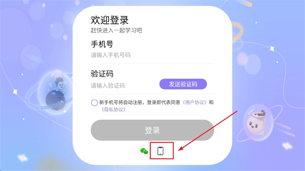 妙音少儿国学