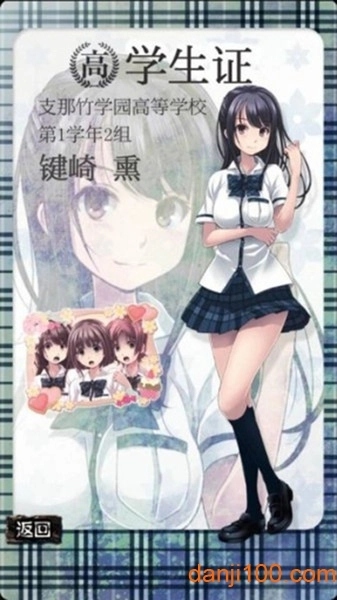 都市传说杉泽村截图2