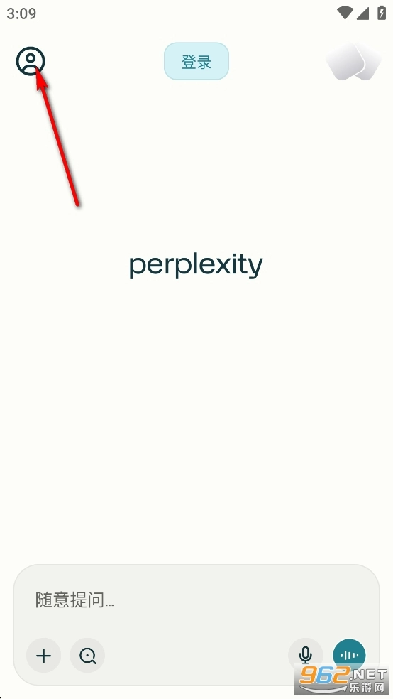 Perplexity免费版