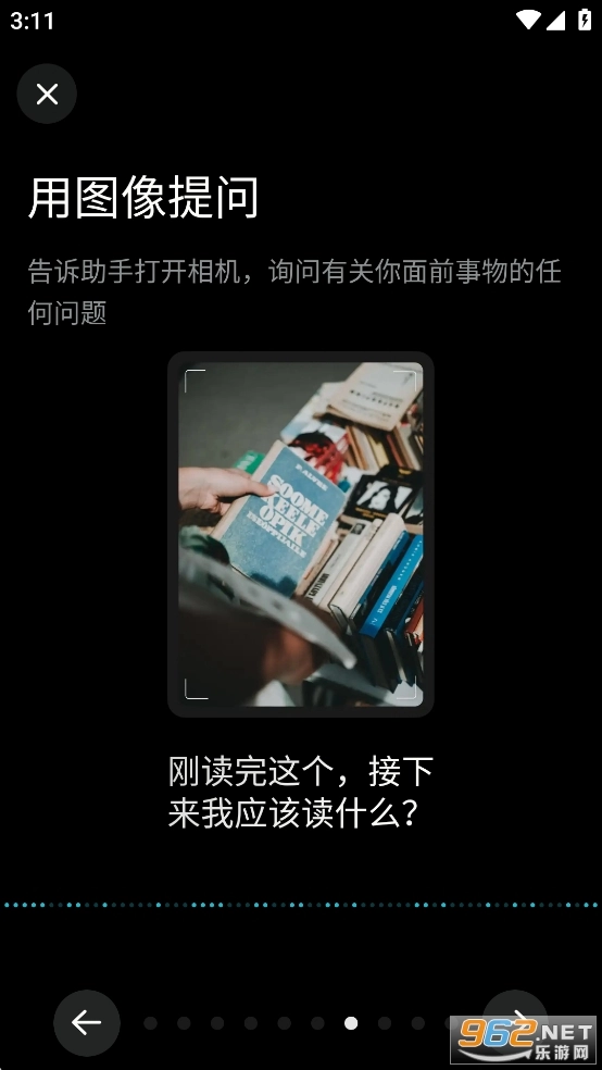 Perplexity免费版