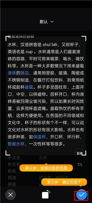金牌扫描王免费版