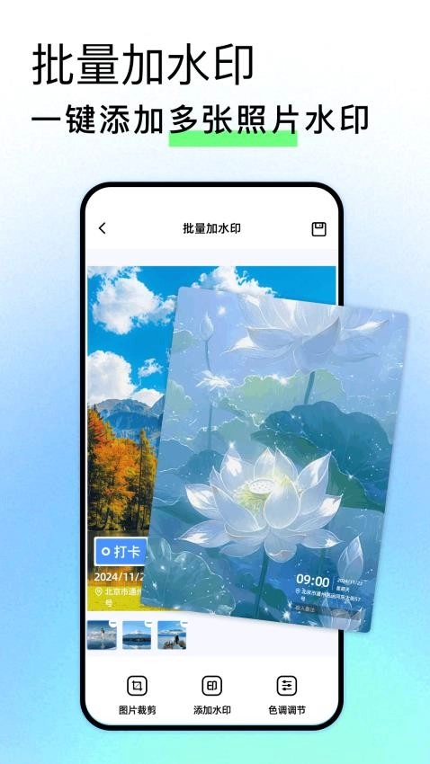 FaceLocation截图1
