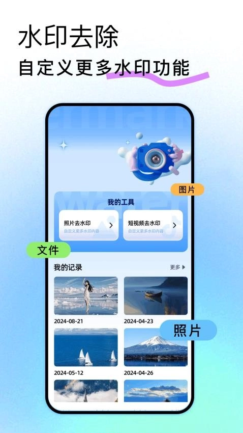 FaceLocation截图0