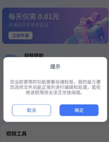 短视频搬运去重二创