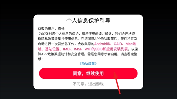 方块萌主大冒险手机版