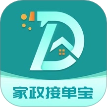 家政接单宝