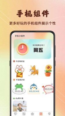 美女iScreen主题壁纸截图2