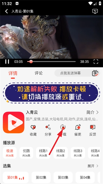 八天影视最新版
