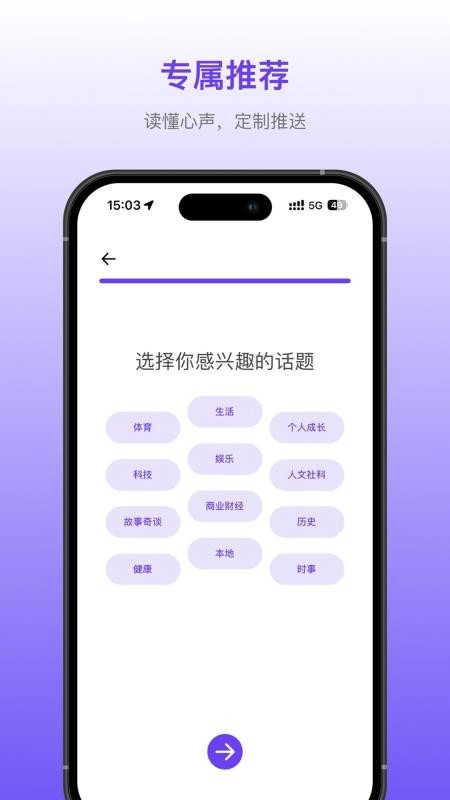早播