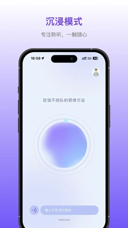早播截图1