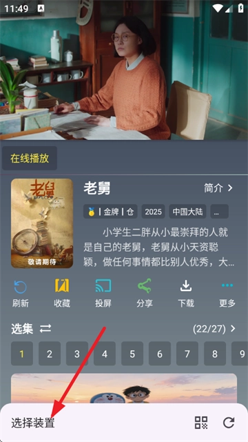 魔方影仓最新版