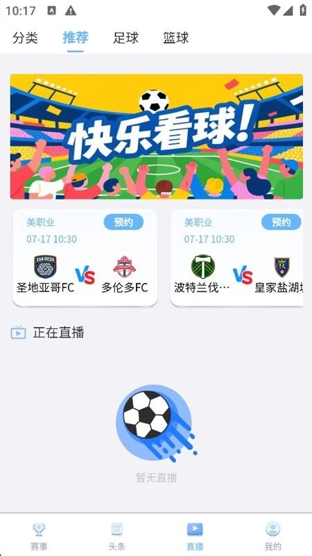 球进体育截图0
