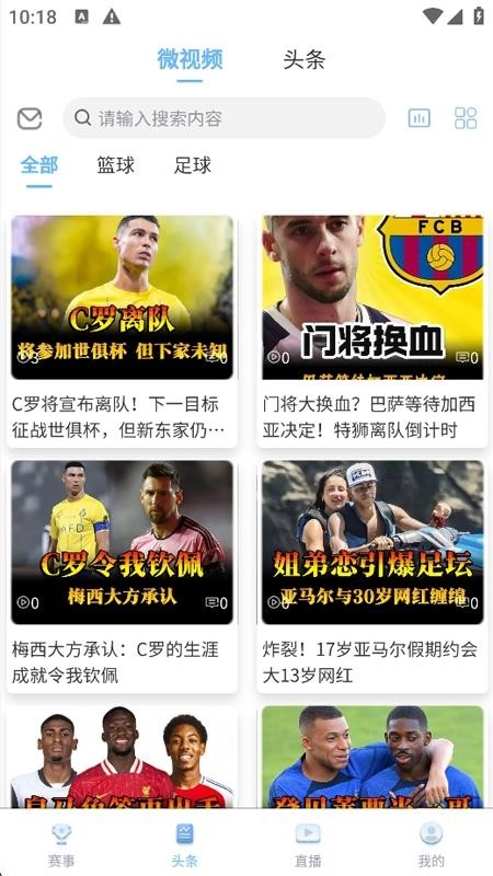 球进体育截图2