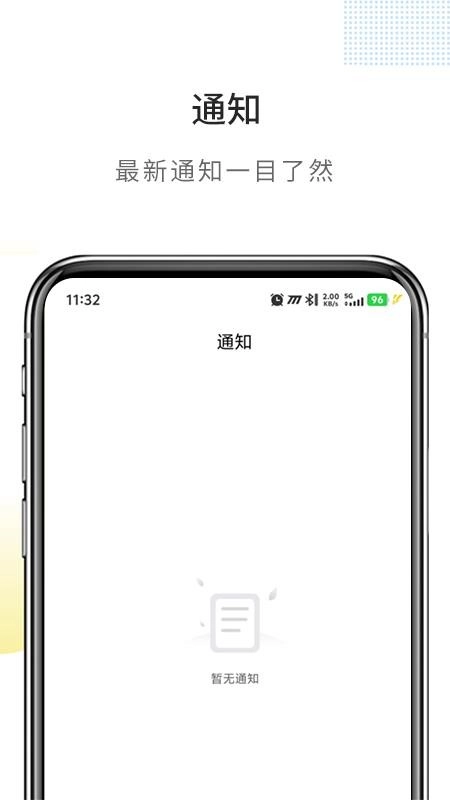 滚滚向前截图2
