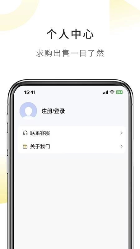 滚滚向前截图0