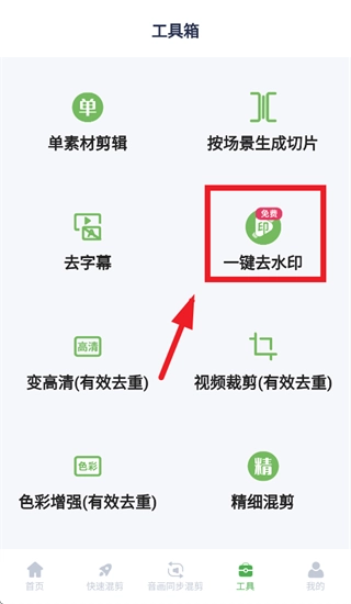 云秒剪