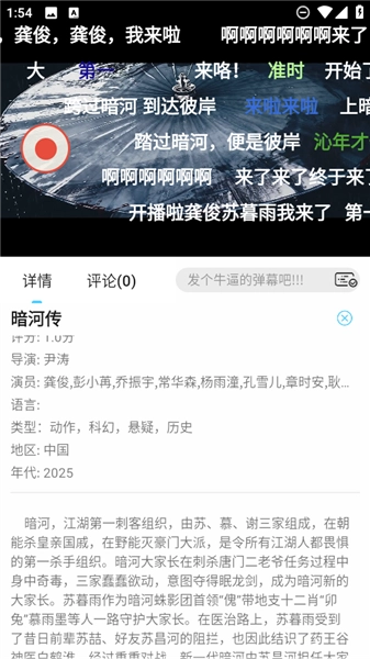 4K剧下饭