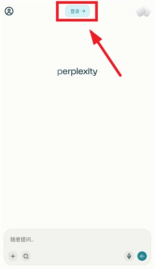 Perplexity