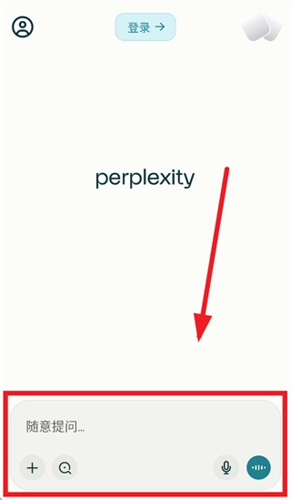 Perplexity