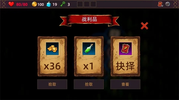猎人酒馆截图0