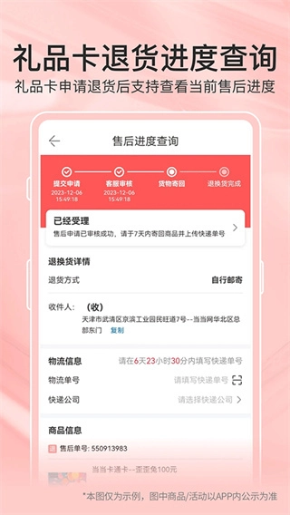 当当网书店截图1