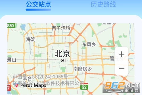 公交地铁出行查